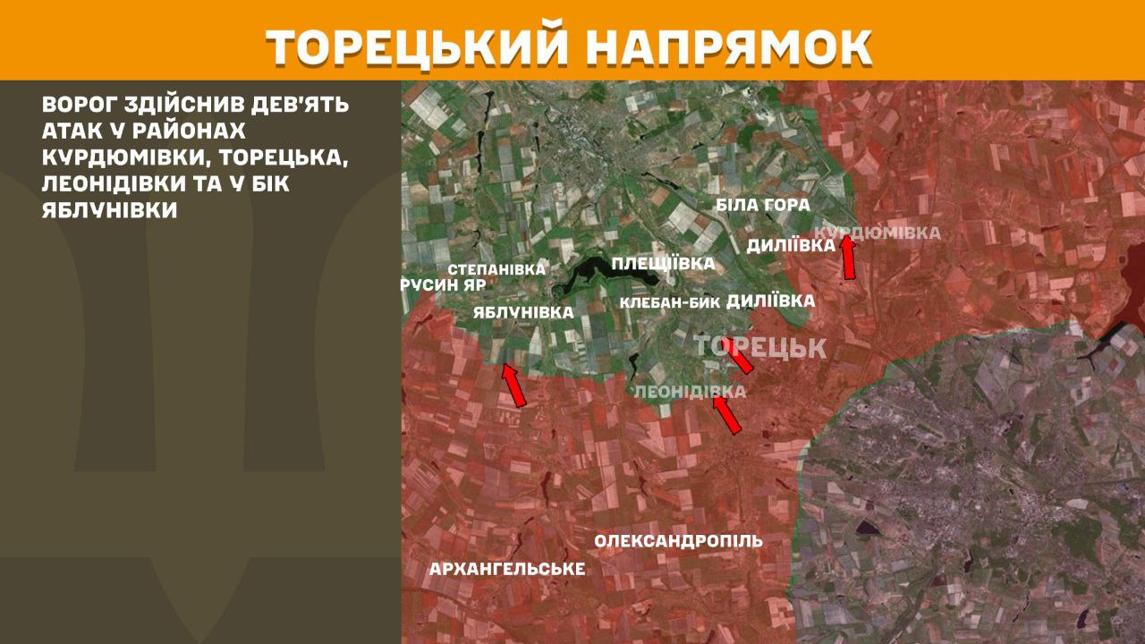 РФ активізувала штурми майже на всіх напрямках: Генштаб повідомив про нові бої